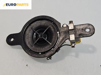 Високоговорител за Fiat Bravo I Hatchback (10.1995 - 10.2001)