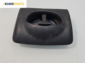 Пепелник за Fiat Bravo I Hatchback (10.1995 - 10.2001)