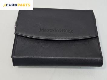 Инструменти за Mercedes-Benz C-Class Sedan (W205) (07.2013 - ...)