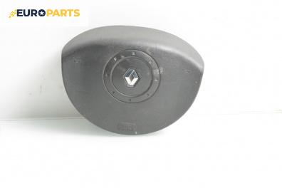 Airbag за Renault Scenic II Minivan (06.2003 - 07.2010), 4+1 вр., миниван, позиция: предна