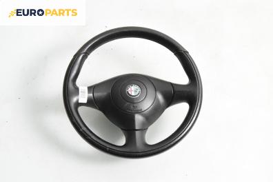 Волан за Alfa Romeo 156 Sportwagon (01.2000 - 05.2006)