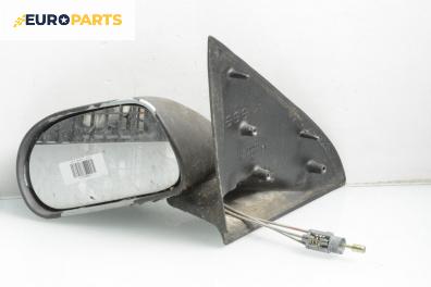 Огледало за Fiat Bravo I Hatchback (10.1995 - 10.2001), 2+1 вр., хечбек, позиция: лява