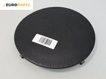 Високоговорител за Alfa Romeo 156 Sportwagon (01.2000 - 05.2006)