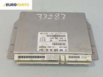 Компютър ABS/ESP за Mercedes-Benz A-Class Hatchback  W168 (07.1997 - 08.2004)