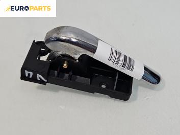 Вътрешна дръжка за Alfa Romeo 156 Sportwagon (01.2000 - 05.2006), 4+1 вр., комби, позиция: предна, лява