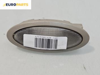 Плафон за Alfa Romeo 156 Sportwagon (01.2000 - 05.2006)