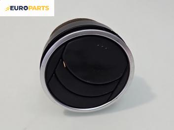 Духалка парно за Mazda RX-8 Coupe (10.2003 - 06.2012)