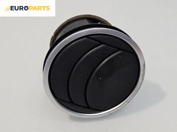 Духалка парно за Mazda RX-8 Coupe (10.2003 - 06.2012)