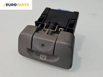 Ръкохватка паркинг спирачка за Renault Scenic II Minivan (06.2003 - 07.2010)