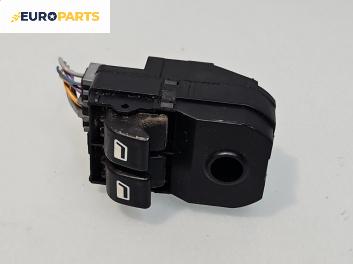 Бутони ел. стъкла  за Peugeot 206 Hatchback (08.1998 - 12.2012)