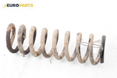 Пружина за ходова част за Mercedes-Benz C-Class Sedan (W202) (03.1993 - 05.2000), седан, позиция: предна