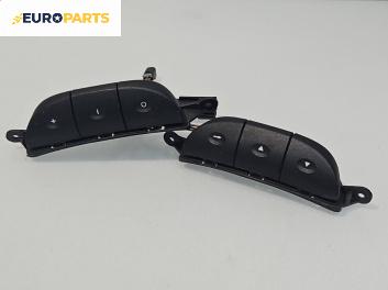 Бутони волан за Opel Astra G Coupe (03.2000 - 05.2005)