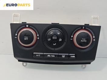 Панел климатик за Mazda 3 Hatchback I (10.2003 - 12.2009)