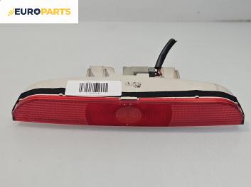 Трети стоп за Mazda 3 Hatchback I (10.2003 - 12.2009), хечбек