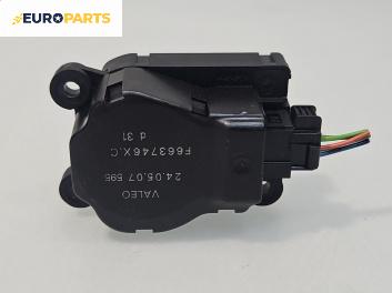 Моторче клапа парно за Peugeot 207 Hatchback (02.2006 - 12.2015) 1.6 16V Turbo, 150 к.с., №  F663746X.C