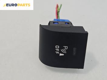 Бутон за Peugeot 207 Hatchback (02.2006 - 12.2015)