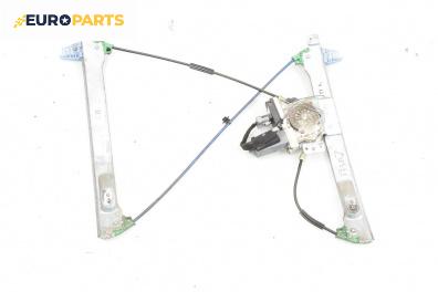 Машинка ел. стъкло за Citroen C2 Hatchback (09.2003 - 09.2017), 2+1 вр., хечбек, позиция: лява