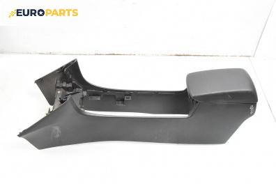 Подлакътник за Mazda 3 Hatchback I (10.2003 - 12.2009)