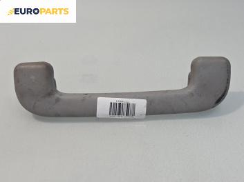 Ръкохватка за таван за Renault Clio II Hatchback (09.1998 - 09.2005), 2+1 вр., позиция: предна, дясна