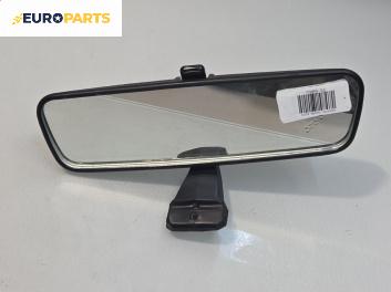 Вътрешно огледало за Daihatsu Cuore VII Hatchback (12.2006 - 03.2018)