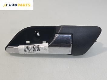 Вътрешна дръжка за Opel Astra H Estate (08.2004 - 05.2014), 4+1 вр., комби, позиция: задна, дясна