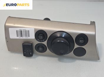 Ключ светлини  за Opel Astra H Estate (08.2004 - 05.2014)