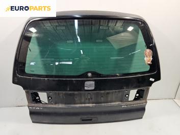 Заден капак за Seat Alhambra Minivan I (04.1996 - 03.2010), 4+1 вр., миниван, позиция: задна
