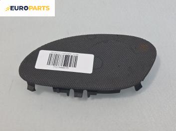 Декоративна капачка високоговорител за Peugeot Partner Combispace (05.1996 - 12.2015), 2+1 вр., миниван