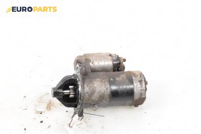 Стартер за Great Wall Hover Hover 5 (06.2010 - ...) 2.4 4WD, 126 к.с.