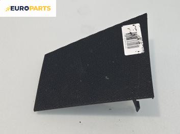 Декоративна капачка високоговорител за Seat Alhambra Minivan I (04.1996 - 03.2010), 4+1 вр., миниван