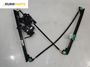 Машинка ел. стъкло за Seat Alhambra Minivan I (04.1996 - 03.2010), 4+1 вр., миниван, позиция: предна, лява