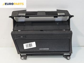 Пепелник за BMW 3 Series E46 Sedan (02.1998 - 04.2005)