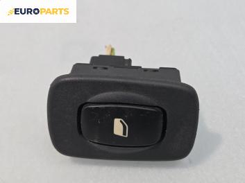 Бутон ел. стъкло  за Citroen C5 I Hatchback (03.2001 - 03.2005)