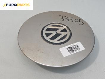 Капачки за джанти за Volkswagen Polo Hatchback II (10.1994 - 10.1999), хечбек