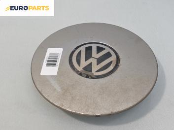 Капачки за джанти за Volkswagen Polo Hatchback II (10.1994 - 10.1999), хечбек