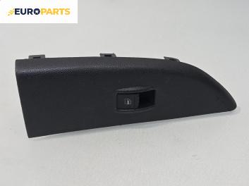 Бутон ел. стъкло  за Skoda Fabia I Hatchback (08.1999 - 03.2008)