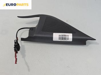 Високоговорител за Skoda Fabia I Hatchback (08.1999 - 03.2008)