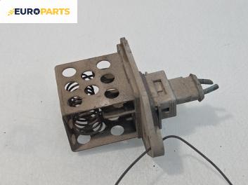 Реостат за Citroen C5 I Hatchback (03.2001 - 03.2005)