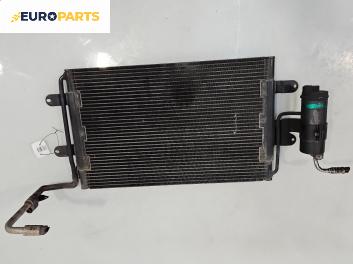 Климатичен радиатор за Audi A3 Hatchback I (09.1996 - 05.2003) 1.6, 101 к.с.