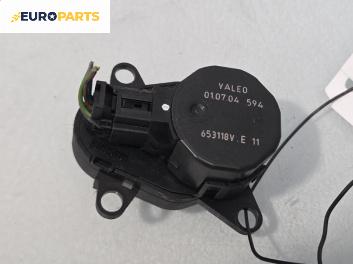 Моторче клапа парно за Citroen C5 I Hatchback (03.2001 - 03.2005) 2.0 HDi (DCRHZB, DCRHZE), 109 к.с., № 653118VE