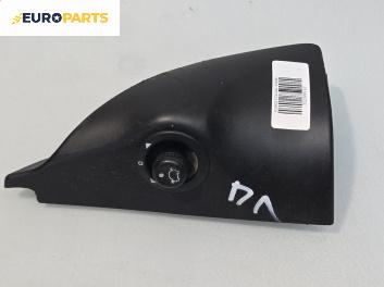 Бутон ел. огледала  за Ford Focus I Hatchback (10.1998 - 12.2007)