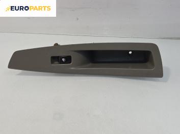 Бутон ел. стъкло  за Chevrolet Nubira Station Wagon (01.2005 - ...)