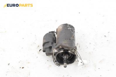 Стартер за Volkswagen Polo Hatchback II (10.1994 - 10.1999) 50 1.0, 50 к.с.