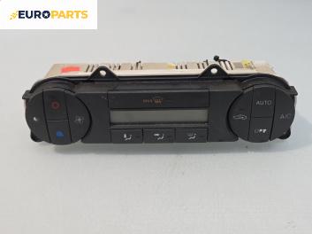 Панел климатроник за Ford Mondeo III Turnier (10.2000 - 03.2007)