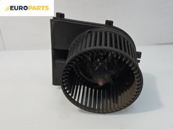 Вентилатор парно за Audi A3 Hatchback I (09.1996 - 05.2003)