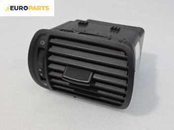 Духалка парно за Audi A3 Hatchback I (09.1996 - 05.2003)