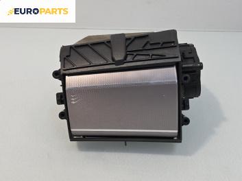 Пепелник за Jaguar XF Sedan I (03.2008 - 04.2015)