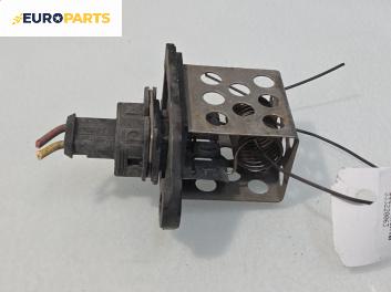 Реостат за Citroen Berlingo Pick-Up / Van I (07.1996 - 12.2011)