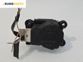 Моторче клапа парно за Peugeot 307 Hatchback (08.2000 - 12.2012) 2.0 HDi 90, 90 к.с., № 38236UA25