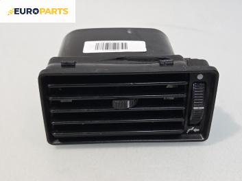 Духалка парно за Fiat Tempra Sedan (03.1990 - 12.1998)